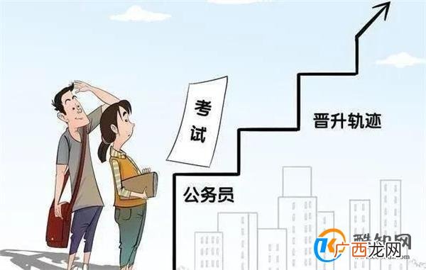 越早进体制内越好吗 为何都想进体制_酷知科普