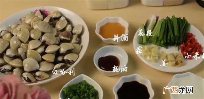 爆炒白贝怎么做 试试这种简单的家常做法 简单美味又下饭