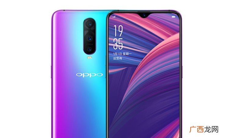 oppor17支持多少w闪充