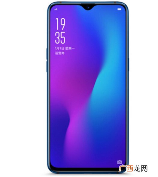 oppor17支持多少w闪充