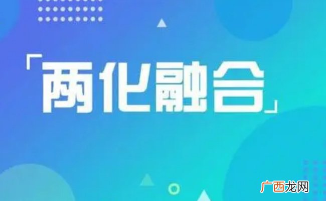 多产融合促振兴科教融合谋创新 如何实现“科普+创意”融合模式？