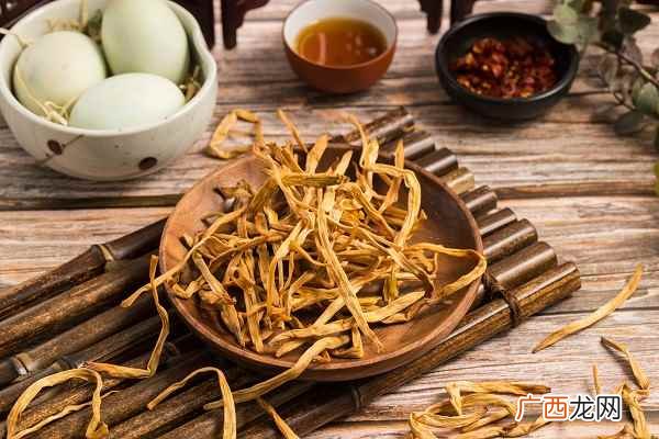 黄花菜的功效与作用禁忌