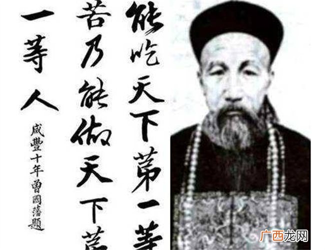 清朝得到武将最高规格谥号的8个人 很多和曾国藩有关系