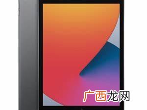 ipad2023充电器多少w