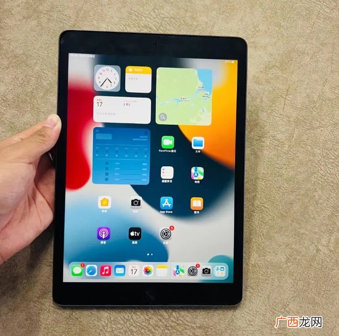 ipad2023充电器多少w