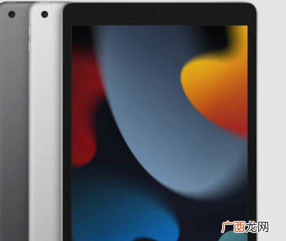 ipad2023充电器多少w