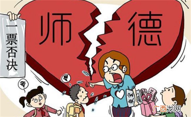 教师到底该不该体罚学生？