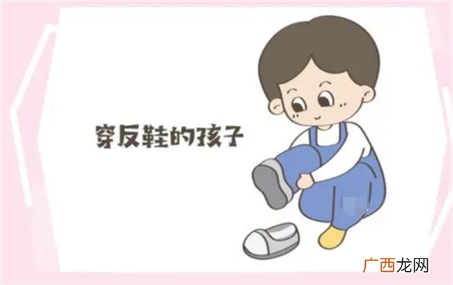 为什么孩子穿鞋子时候 总会穿反了呢 原来其中还有大学问