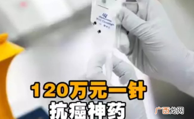 女子花21万打抗癌针竟是可乐 这是一种什么行为？