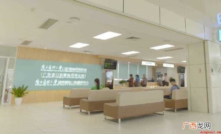 广东省口腔医院预约挂号电话是多少