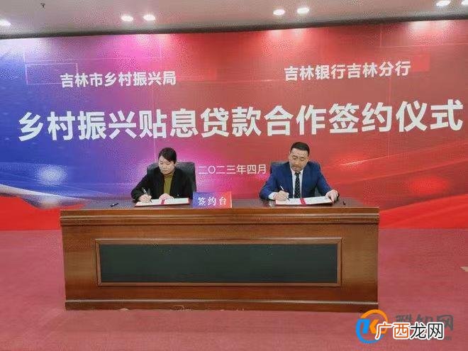 加大乡村振兴和普惠金融贷款投放 优化金融供给_酷知科普