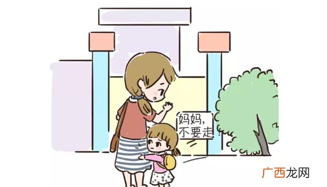 幼儿上学哭闹的原因和安抚的方法 ?上幼儿园哭闹要强制送去吗