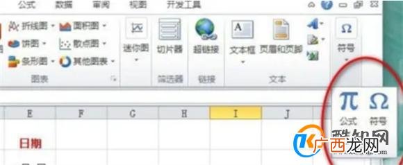 excel里打勾在哪里 如何在excel中打钩