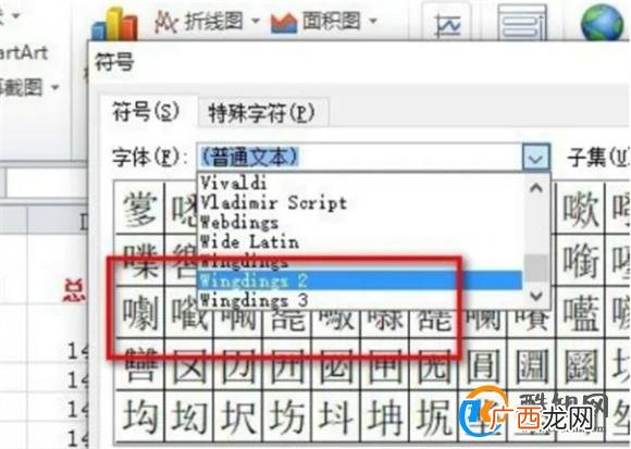 excel里打勾在哪里 如何在excel中打钩