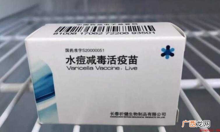 水痘疫苗是否必打 水痘疫苗必打吗