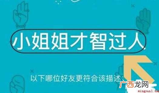 手机QQ坦白说是什么 QQ坦白说是什么