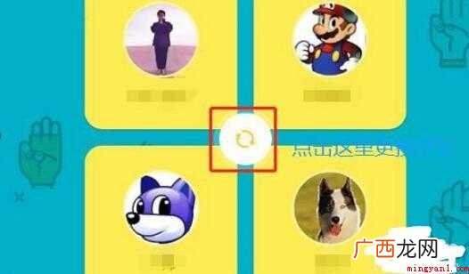 手机QQ坦白说是什么 QQ坦白说是什么