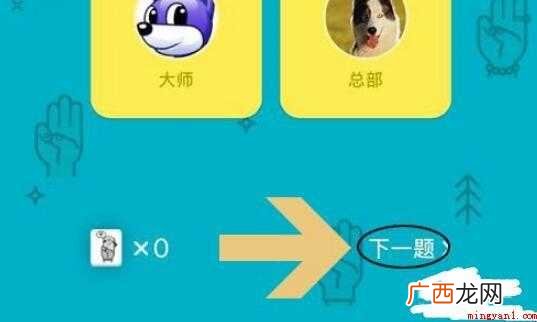手机QQ坦白说是什么 QQ坦白说是什么