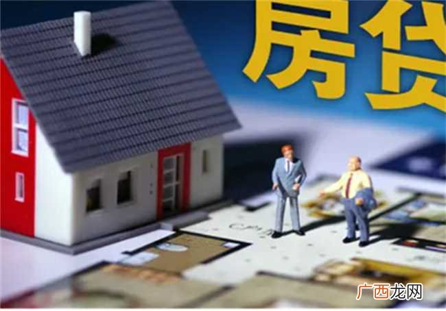 房子断供是逾期吗