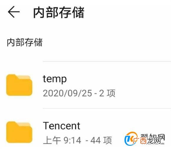 Tencent文件夹能删除吗 Tencent是什么文件夹_酷知科普