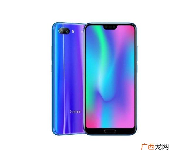 al10荣耀是什么型号
