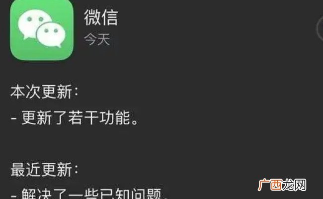 微信新增锁定功能 将为用户带来怎样的体验？