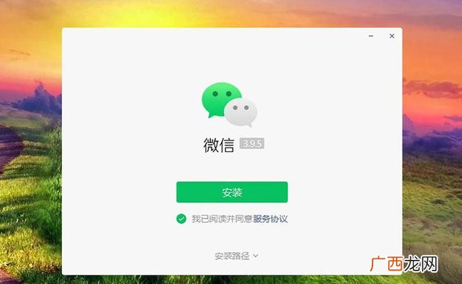微信新增锁定功能 将为用户带来怎样的体验？