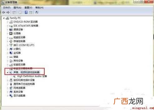 电脑话筒没声音的解决方法是什么