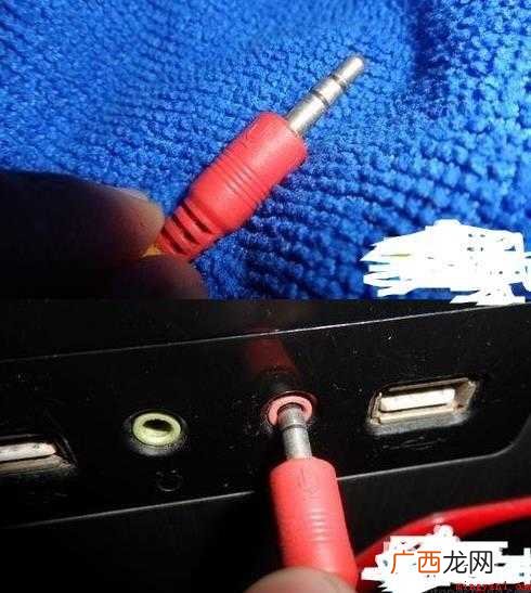 电脑话筒没声音的解决方法是什么