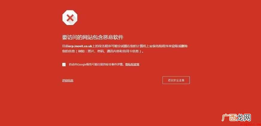 如何屏蔽一个网站