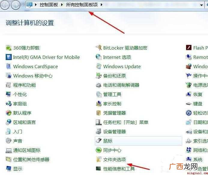 鼠标单击变双击怎么解决