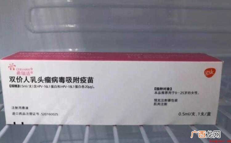 人乳头瘤疫苗是预防什么病 人乳头瘤疫苗是预防什么病的