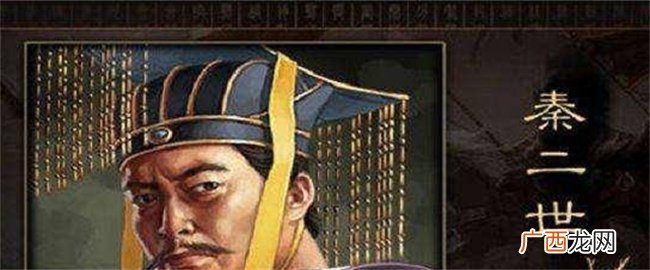 秦朝速亡最主要的原因是什么