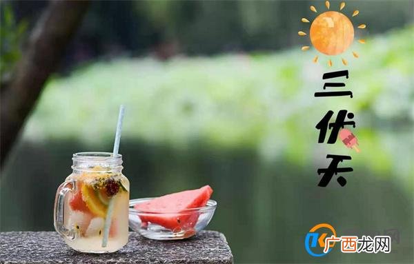 三伏天从什么时候开始 伏天从什么时候开始