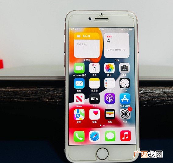 iphone7支持快充吗