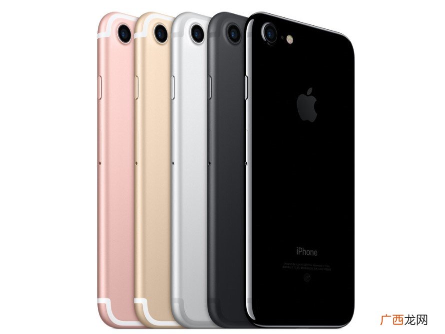 iphone7支持快充吗