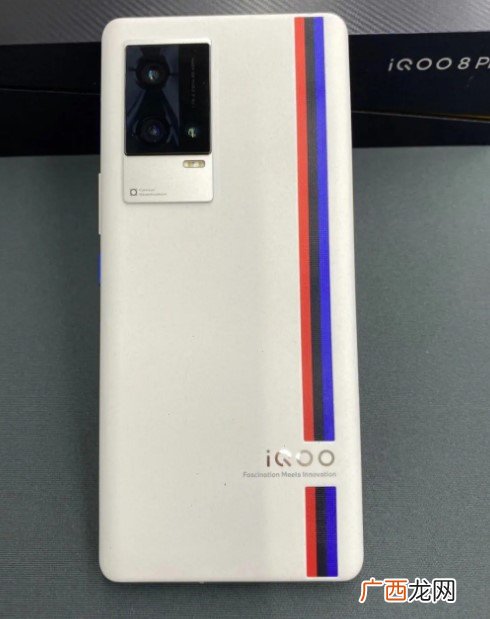 iqoo8pro电池多少毫安