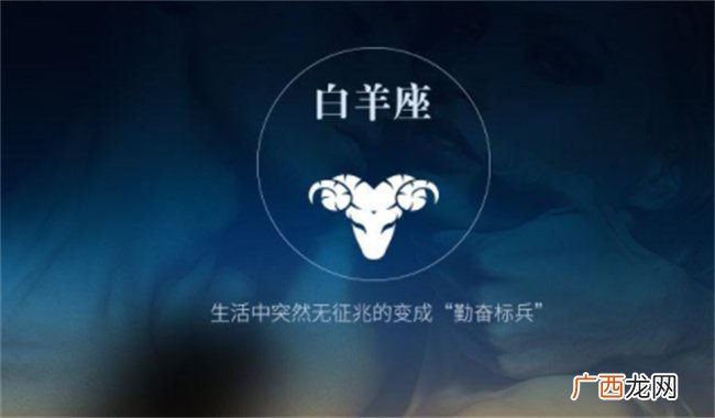 心思成熟 三生肖知世故但经验不足 很受朋友欢迎