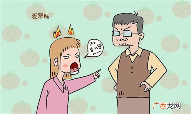 九岁孩子犟嘴不听话怎么办-儿童教育