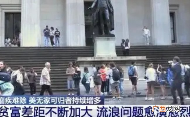 美国严重且普遍的贫富文化是制度设计造成的？