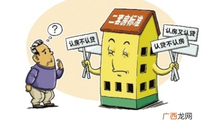 在津无房家庭首次公积金贷款还清后仍可按首套房贷款“认房不认贷”？
