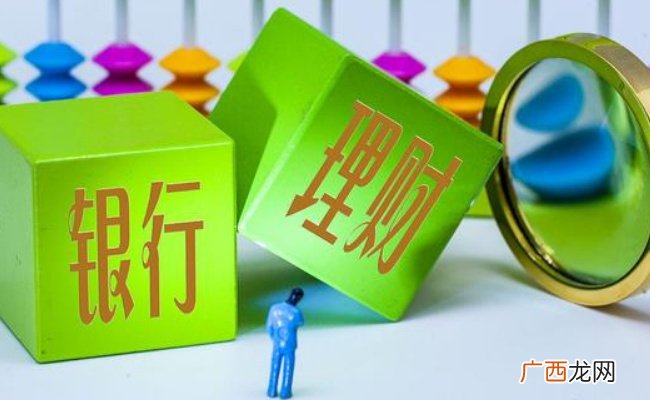 为何存款仍然是居民理财的首先青睐产品？