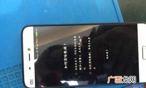 红米手机忘记锁屏密码怎么办
