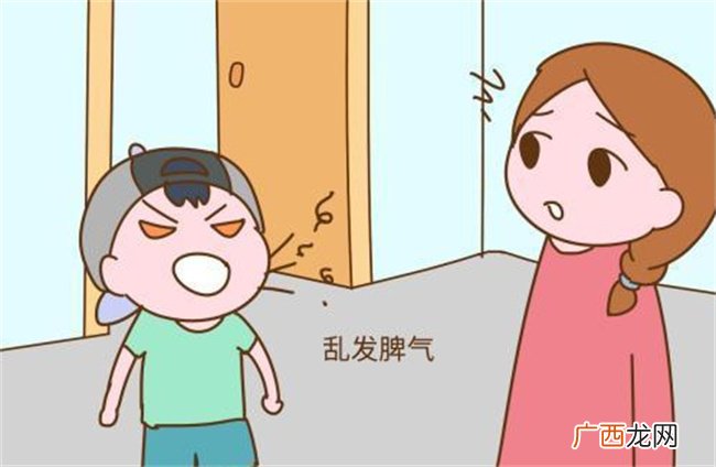 如何改变孩子的坏脾气教育笔记-儿童教育