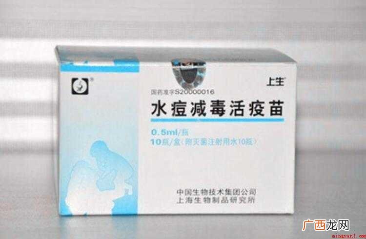 水痘疫苗会引起拉肚子吗
