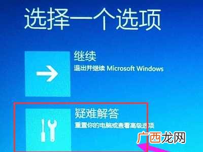 怎么进入BIOS命令设置