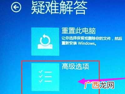 怎么进入BIOS命令设置