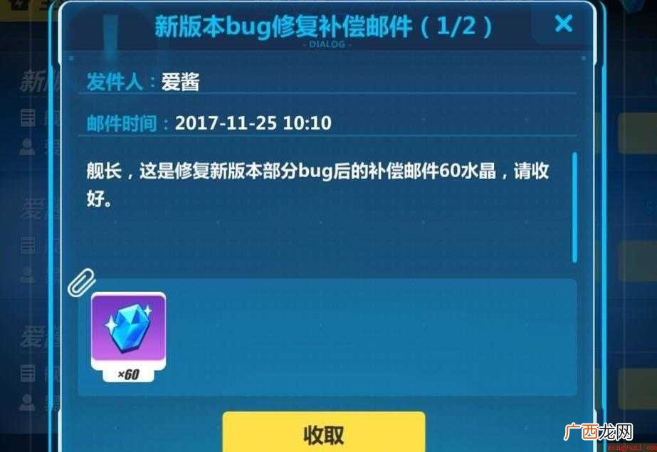 卡bug是什么意思 卡BUG指程序设计漏洞 卡bug是什么意思