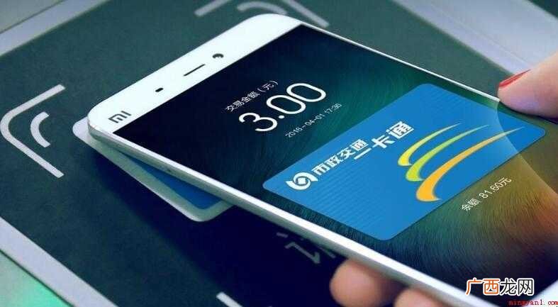 手机nfc功能在哪内容 手机nfc功能在哪