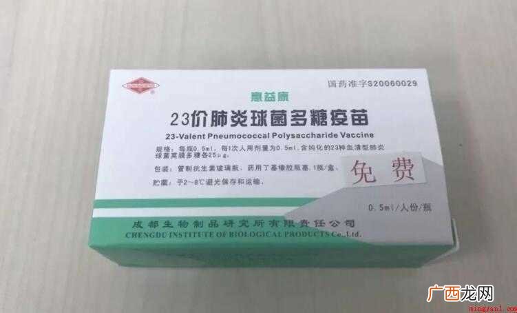 带宝宝去医院注射水痘疫苗了 水痘疫苗免费的吗